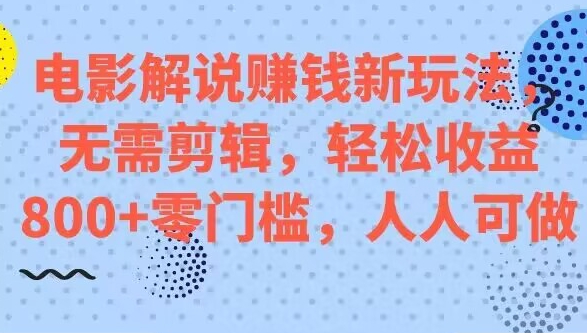 微头条搬运项目新玩法，单号日入100+，转发复制也能赚钱，0门槛，人人可做-微众资源