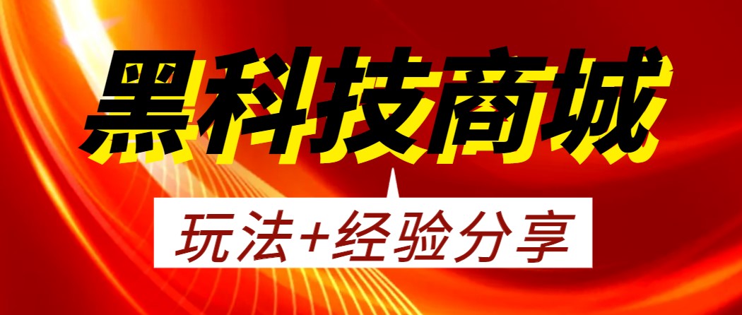 【三年实操，半个月赚5万】心得体会，经验分享，玩法解密，建议收藏。-微众资源