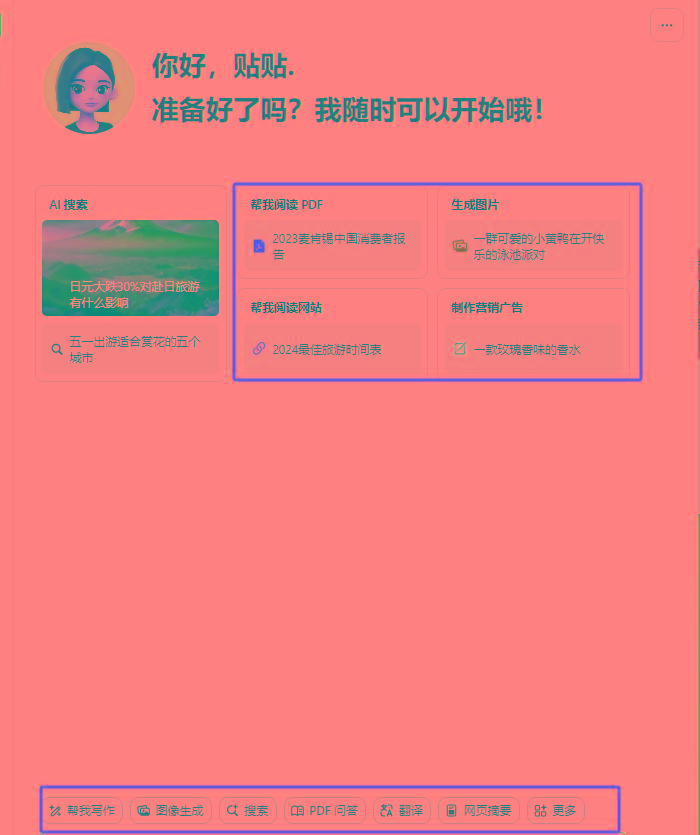 图片[1]-最新小红书AI洗稿必火赛道，当天做当天上手 作品制作仅需1分钟，日入1000+-超级会员网