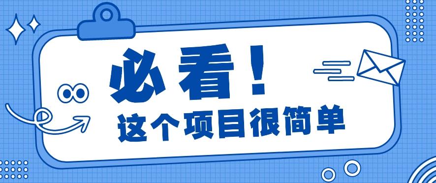 利用小红书免费赠书引流玩法：轻松涨粉500+，月入过万【视频教程】-微众资源