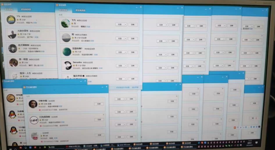 QQ黑科技全自动暴力引流男粉变现，批量操作轻松月入几万【揭秘】