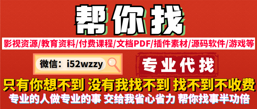 镰仓与室町时代：武士集团的崛起【10MB】-微众资源
