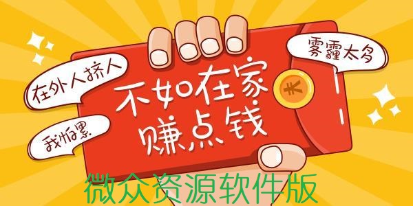 常用笔记模板(可打印)-微众资源