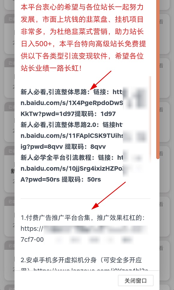 图片[7]-【三年实操，半个月赚5万】心得体会，经验分享，玩法解密，建议收藏。-微众资源