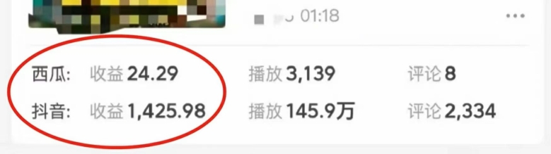 自媒体计划,利用AI进行二次创做,轻松过原创。3分钟一条视频,一天1000 【揭秘】插图1 自媒体计划,利用AI进行二次创做,轻松过原创。3分钟一条视频,一天1000 【揭秘】