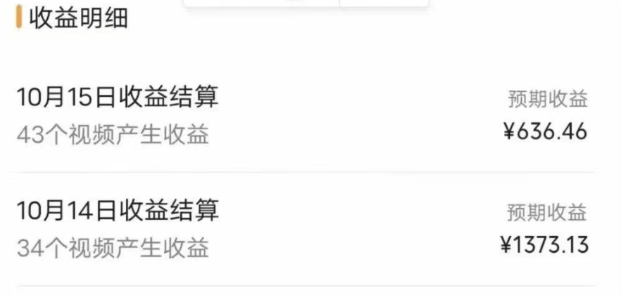 20231022164342164-image