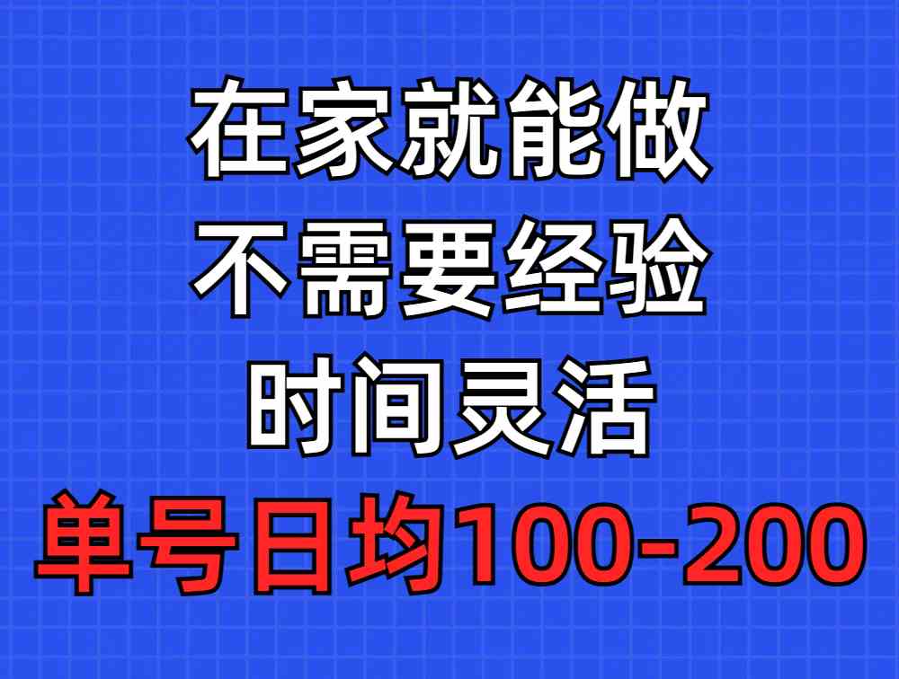 问卷调查2-5元一个，每天简简单单赚50-100零花钱-微众资源