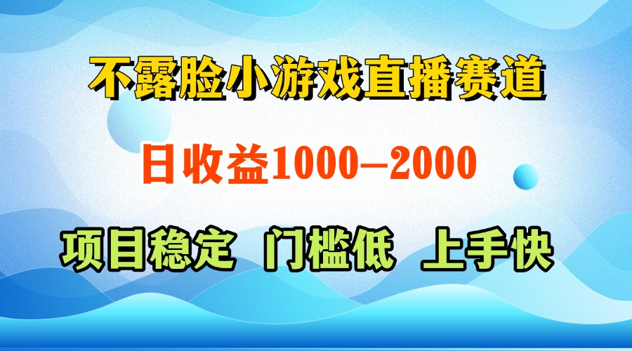 一天收益1000+  视频号，快手 双平台项目 门槛低 ， 上手快-微众资源