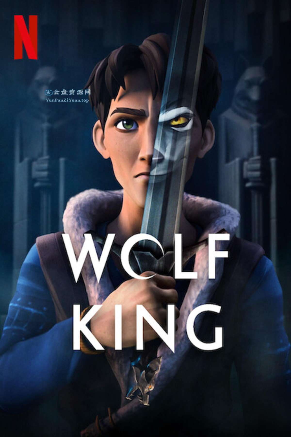 狼王WolfKing(2025)[1080P][内封多国字幕][全8集]-微众资源