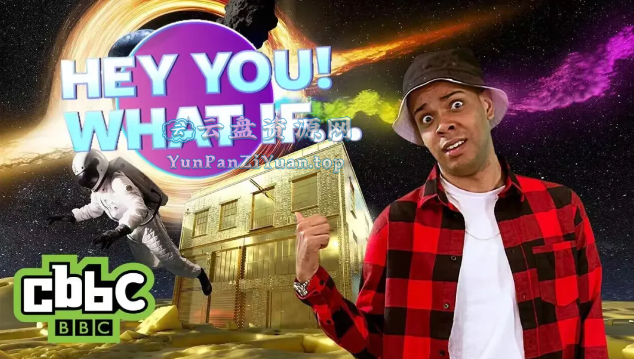 BBC泛科学科普《HeyYou，WhatIf？(视频+音频+文本)》-微众资源