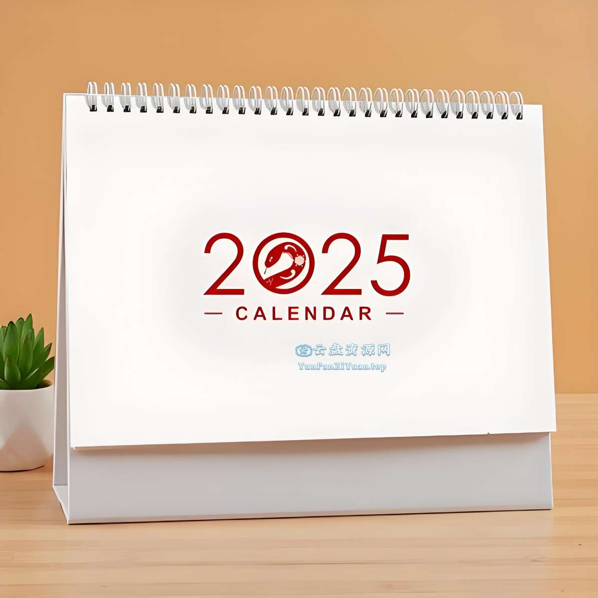 2025年日历计划表模板合集(PDF版本)-微众资源