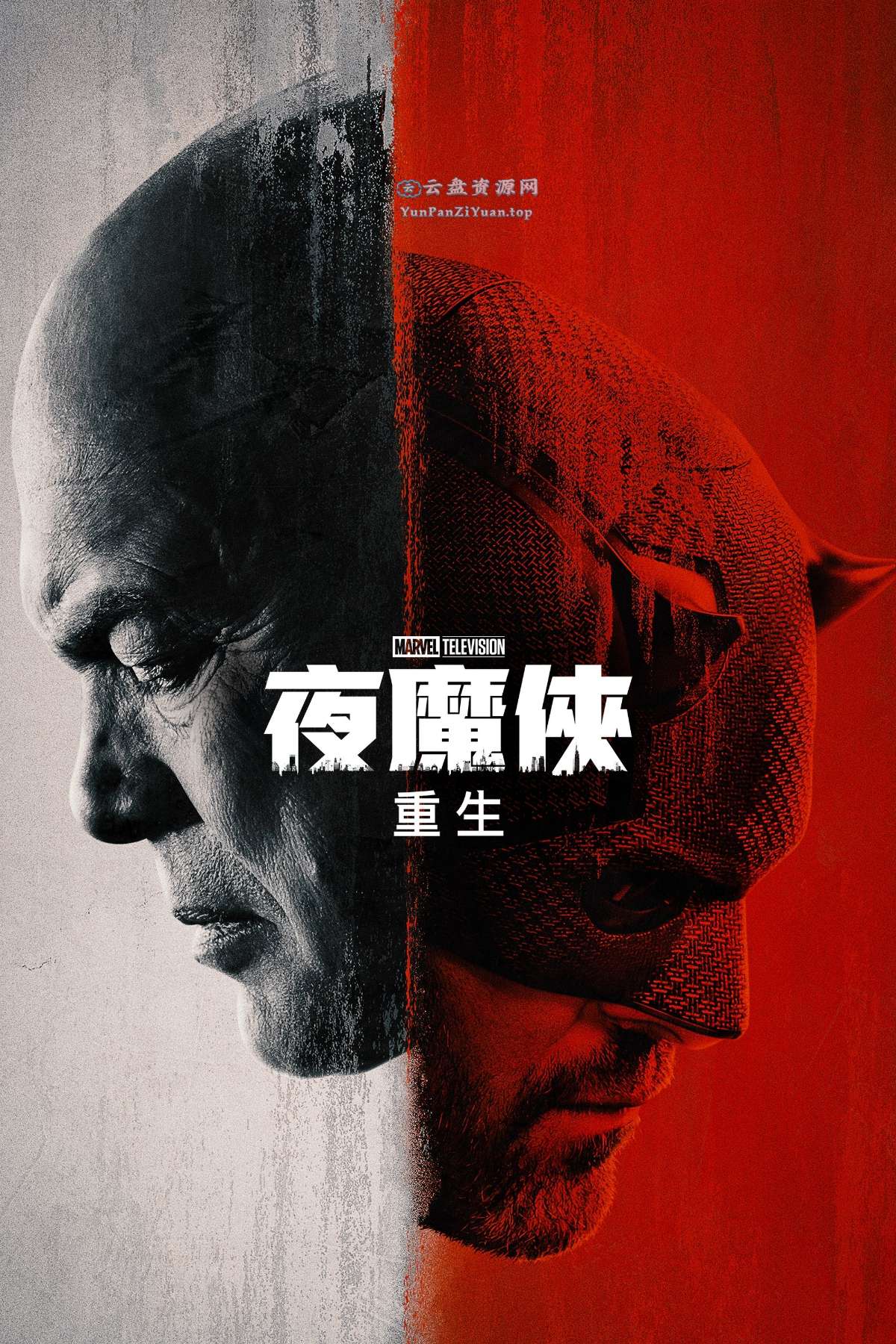 夜魔侠：重生第一季(2025)[1080P][内封多国字幕][全9集]-微众资源