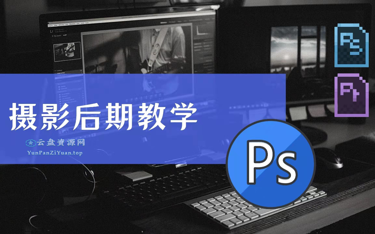陈漫《Studio6商业摄影后期教程》-微众资源