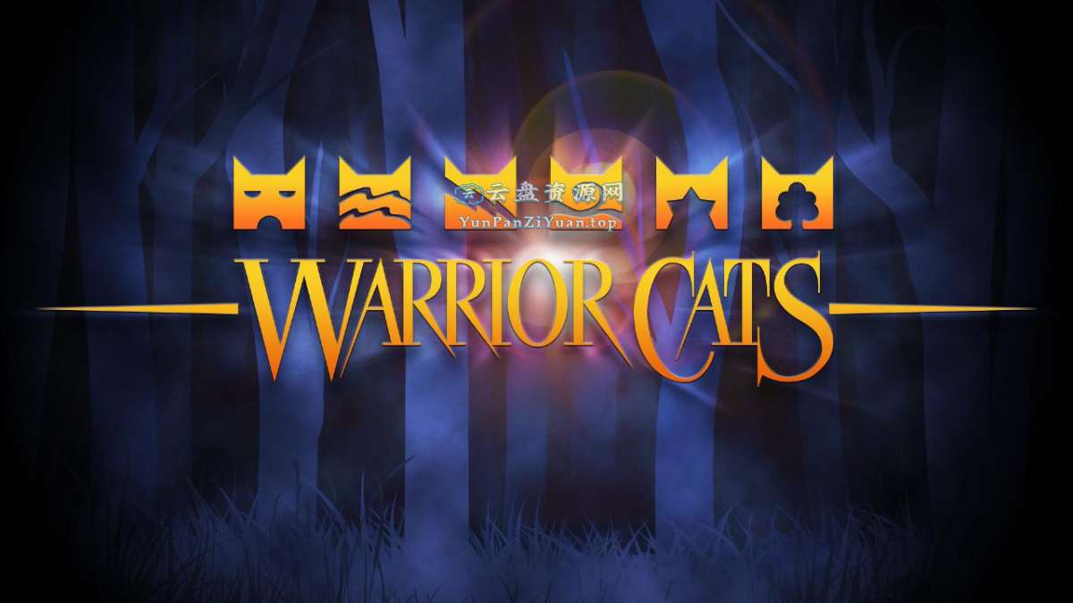少儿文学启蒙读本《猫武士Warriorcats(电子书+音频)》-微众资源