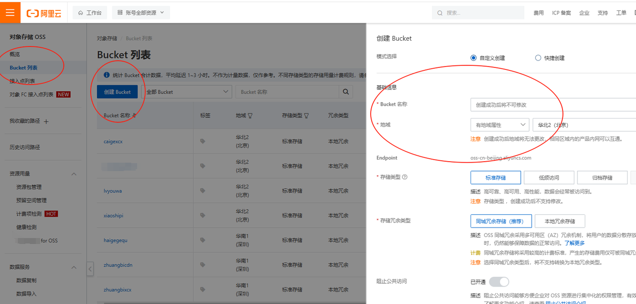 混剪短视频工作流的方法和说明-微众资源