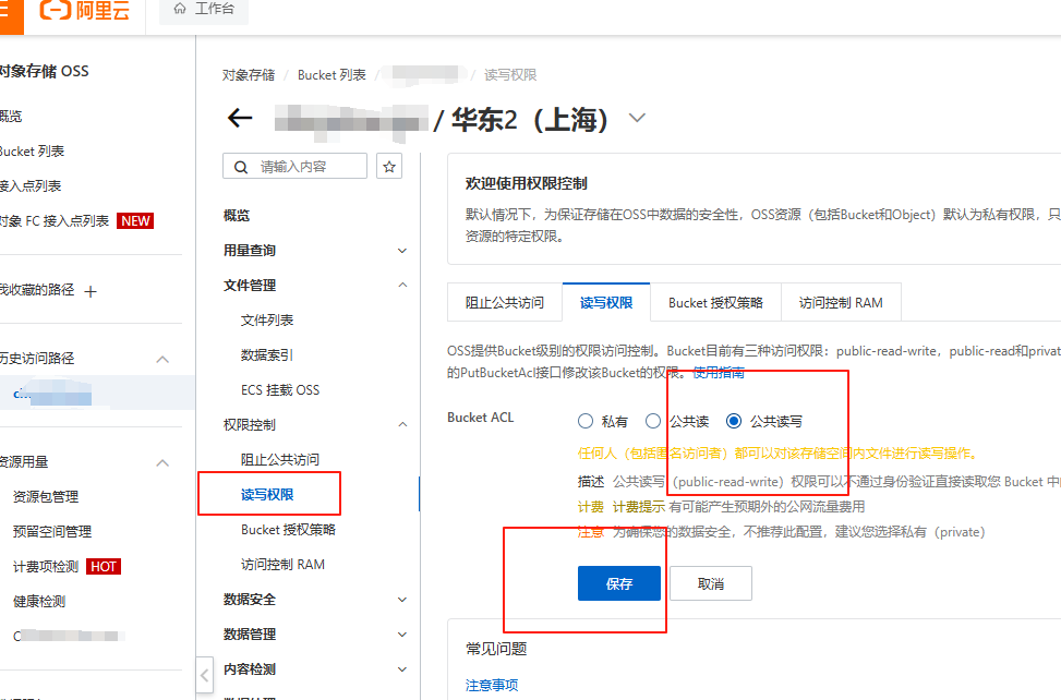 图片[4]-混剪短视频工作流的方法和说明-微众资源
