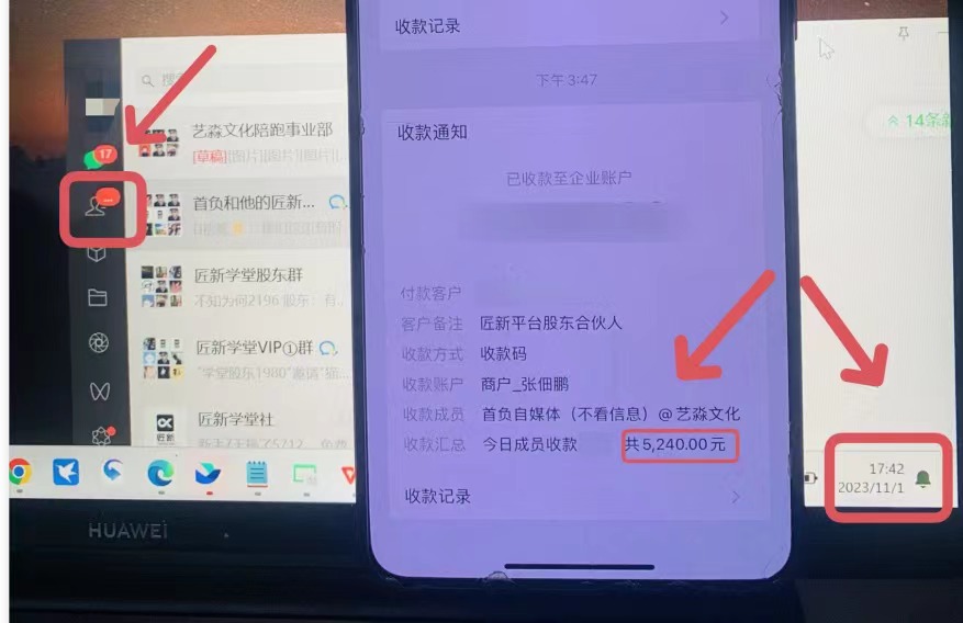 年底最火红包封面项目，风口项目单月变现六位数保姆级教程！-微众资源