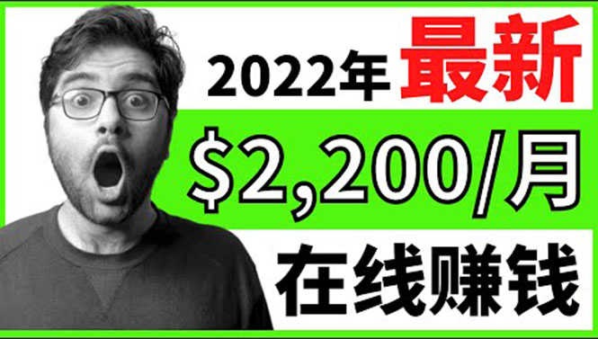 【2022在线副业】新版通过在线打字赚钱app轻松月赚900到2700美元-微众资源