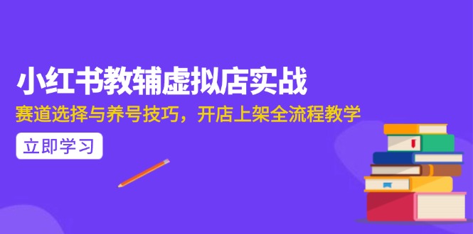 AI写作全流程指南，DeepSeek模型与Prompt设计，飞书多维表自动化生产-微众资源