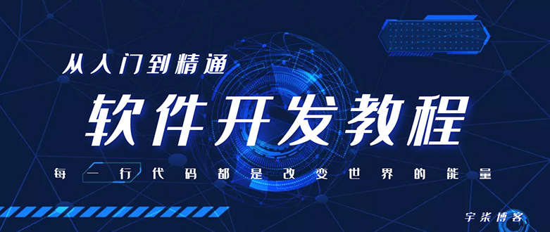 自己制作一个软件库，整合引流神器（源码加配置教程）-微众资源