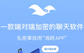 【引流必备】蝙蝠同款平台海鸥 全自动群发器 支持发送图片文字【永久脚本】-微众资源