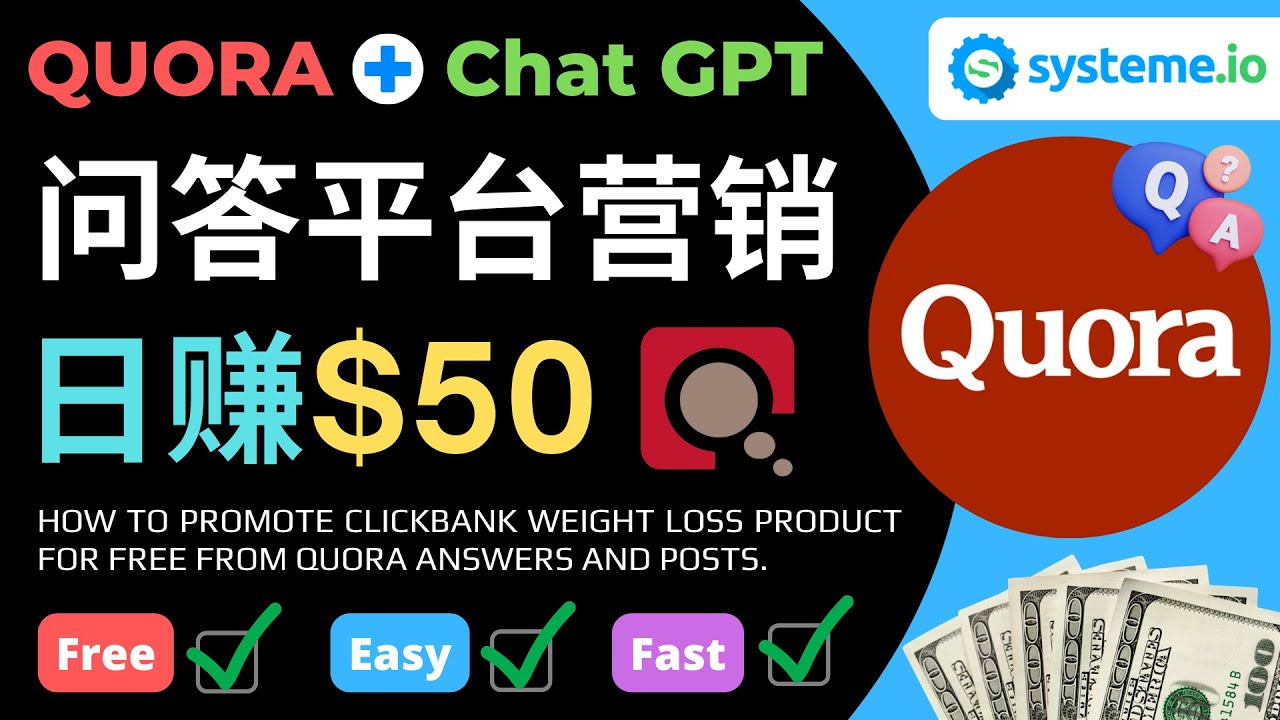 免费推广Clickbank热销商品，每单25.07美元，日赚50美元以上-微众资源