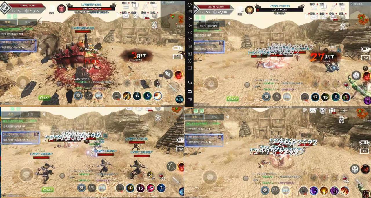 外面近几天卖888最新链游《four gods on wemix》号称单机日入300+详细玩法-微众资源