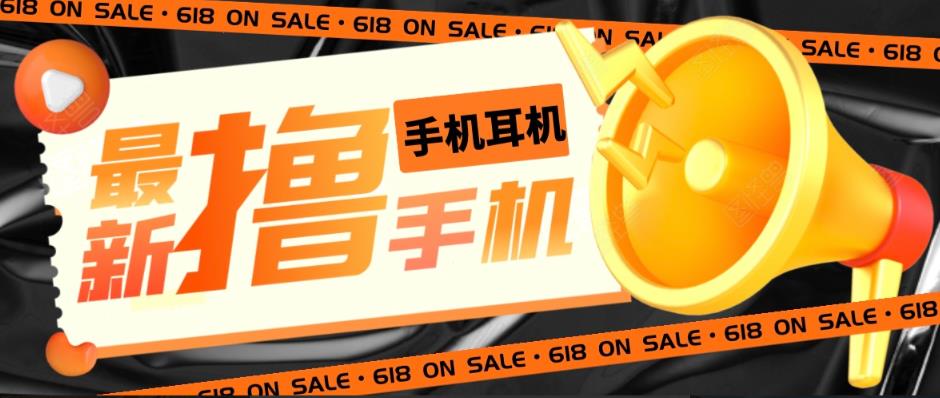 外面收费1999的撸AirPods耳机苹果手机，仅退款不退货【仅揭秘-勿操作】-微众资源