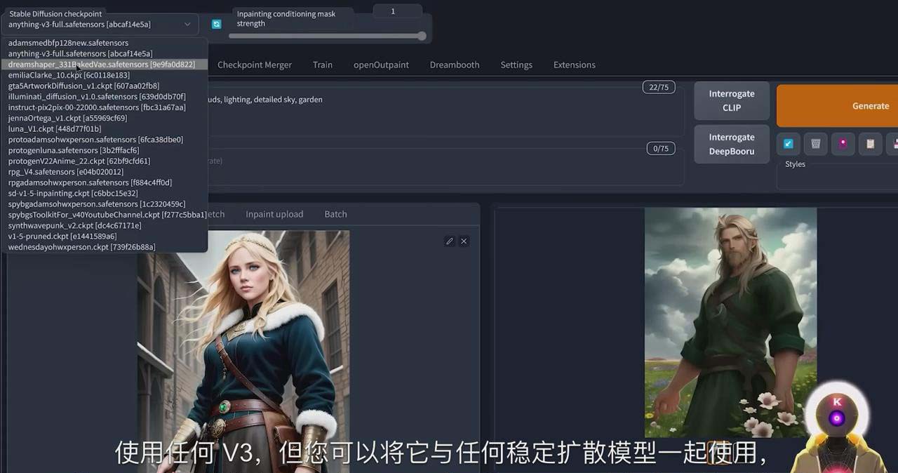 Stable Diffusion 101：使用 AI 创建自定义动漫艺术教程-17节课-中英字幕-微众资源