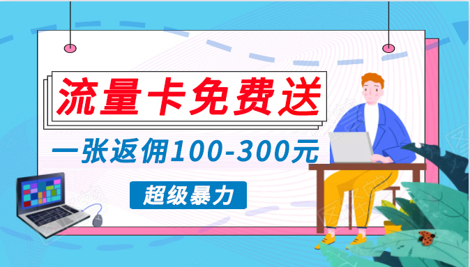 蓝海暴力赛道，0投入高收益，开启流量变现新纪元，月入万元不是梦！-微众资源