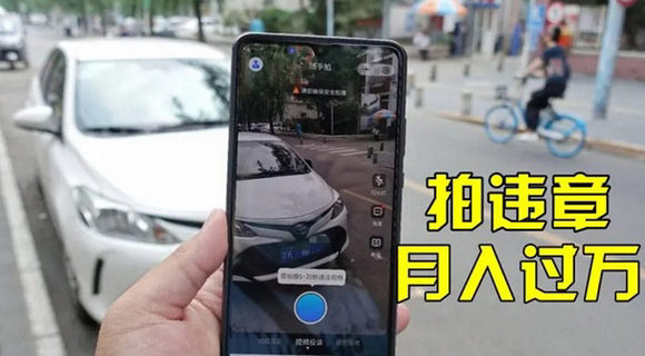 信息差正规项目：违规拍照赚钱，单笔收入10一天轻松300+-微众资源