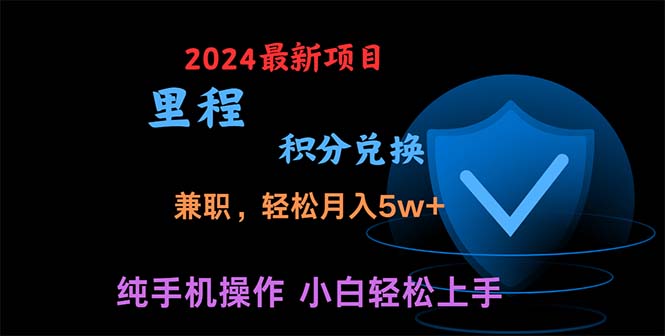 暑假暴利项目，暑假来临，利润飙升，正是项目利润爆发时期。市场很…-微众资源