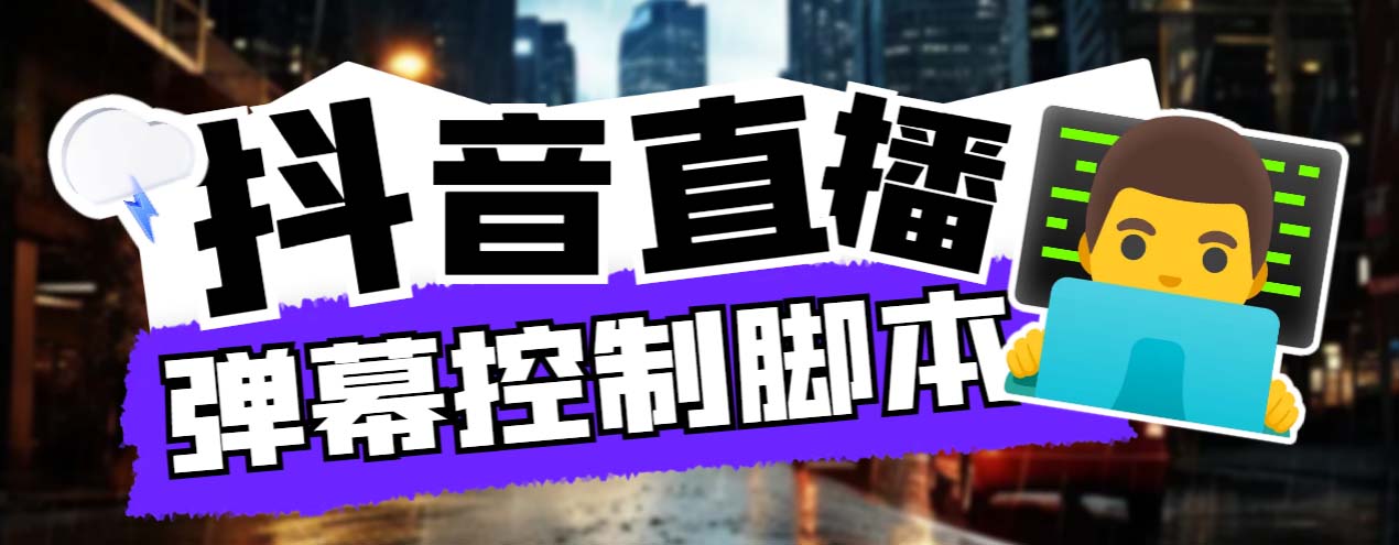 外面收费288的听云游戏助手，支持三大平台各种游戏键盘和鼠标能操作的游戏-微众资源