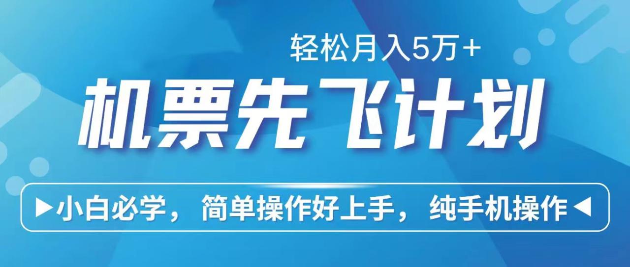 2024年闲鱼小红书暴力引流，傻瓜式纯手机操作，利润空间巨大，日入3000+-微众资源