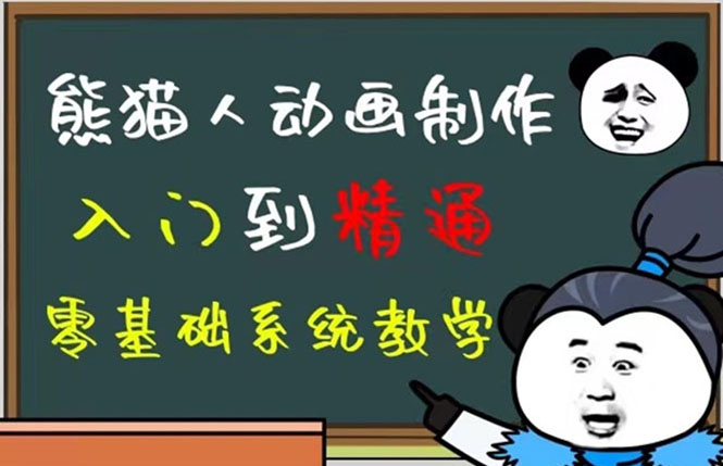 豆十三抖音快手沙雕视频教学课程，快速爆粉，月入10万+（素材+插件+视频）-微众资源