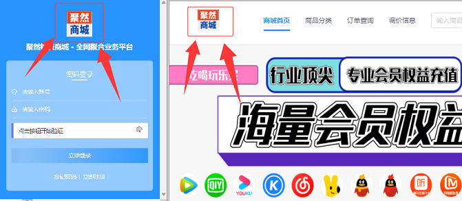 图片[2]-黑科技商城重磅升级！国内不限制地区访问，能api对接各大电商平台-微众资源