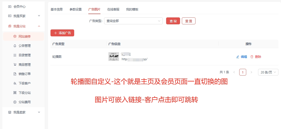 图片[5]-黑科技商城重磅升级！国内不限制地区访问，能api对接各大电商平台-微众资源