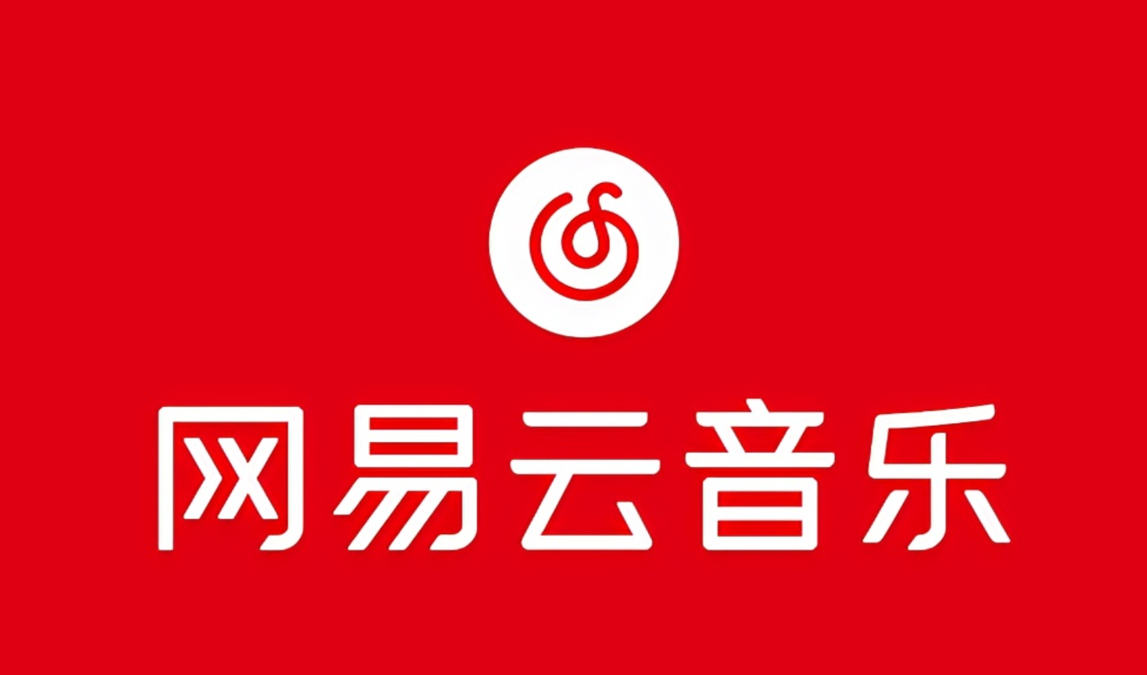 网易音乐人2024.5月最新教程，简单无脑，收益第二天可见-微众资源