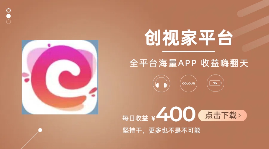 短剧推广拉新，AI小说推文，全新玩法，主打的就是一个轻松日入300+-微众资源