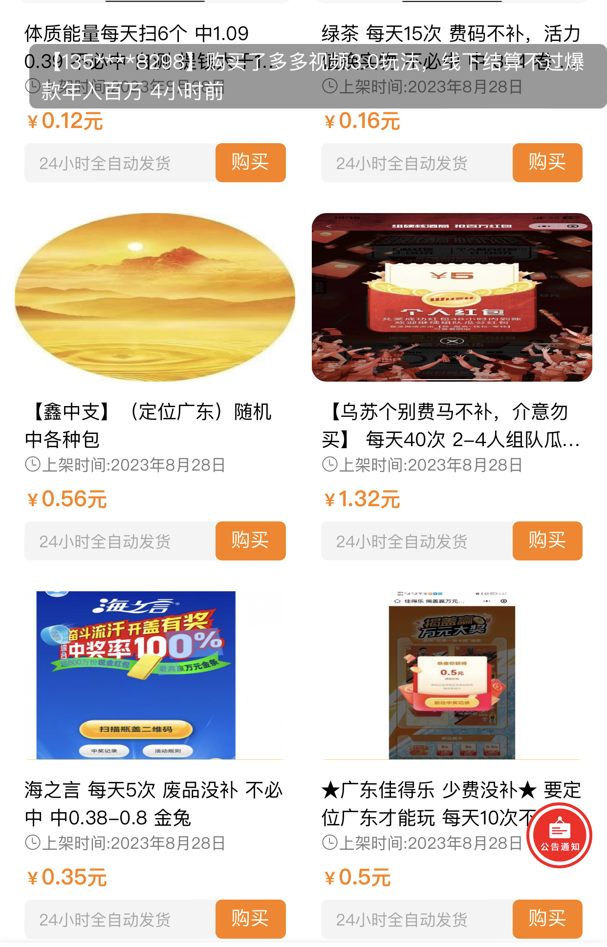 2D81BB8B-0BC9-49E8-B3F9-97BBFAB45C3F