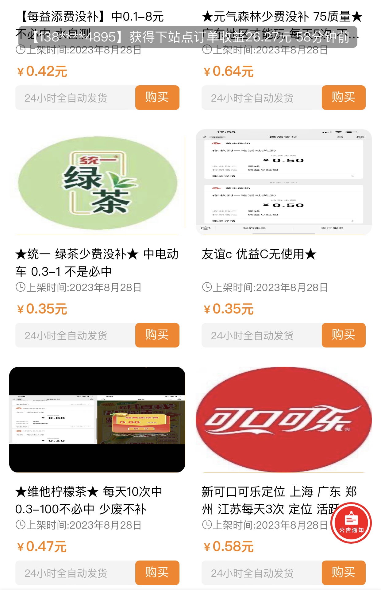 2E7C6001-6D7C-4922-AB5E-2BA604B13F0E