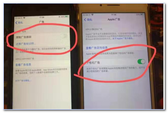 图片[2]-安卓/苹果设备限制解除——技术-超级会员网