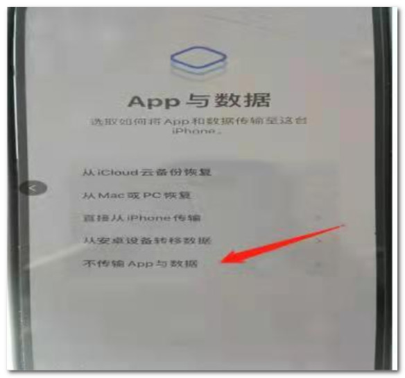 图片[3]-安卓/苹果设备限制解除——技术-超级会员网