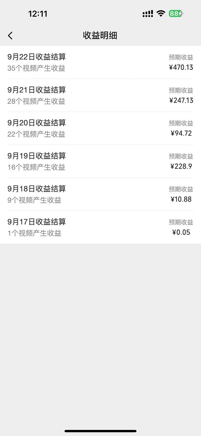 图片[1]-2024影视解说最新玩法，AI一键生成原创影视解说， 十秒钟制作成品，解…-超级会员网