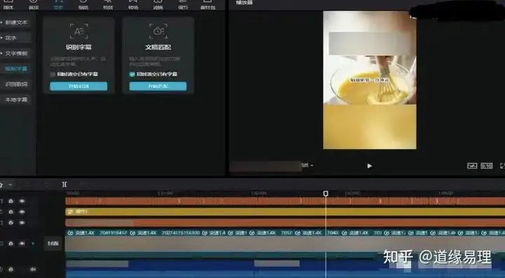 图片[4]-小说推文项目思路分享（长期稳定持续，你肯定感兴趣）-超级会员网