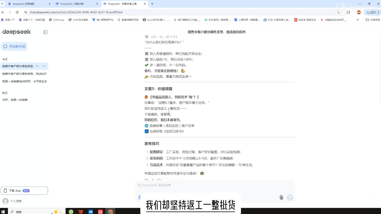 悟哥·能落地的销售实战课(更新2月)-微众资源