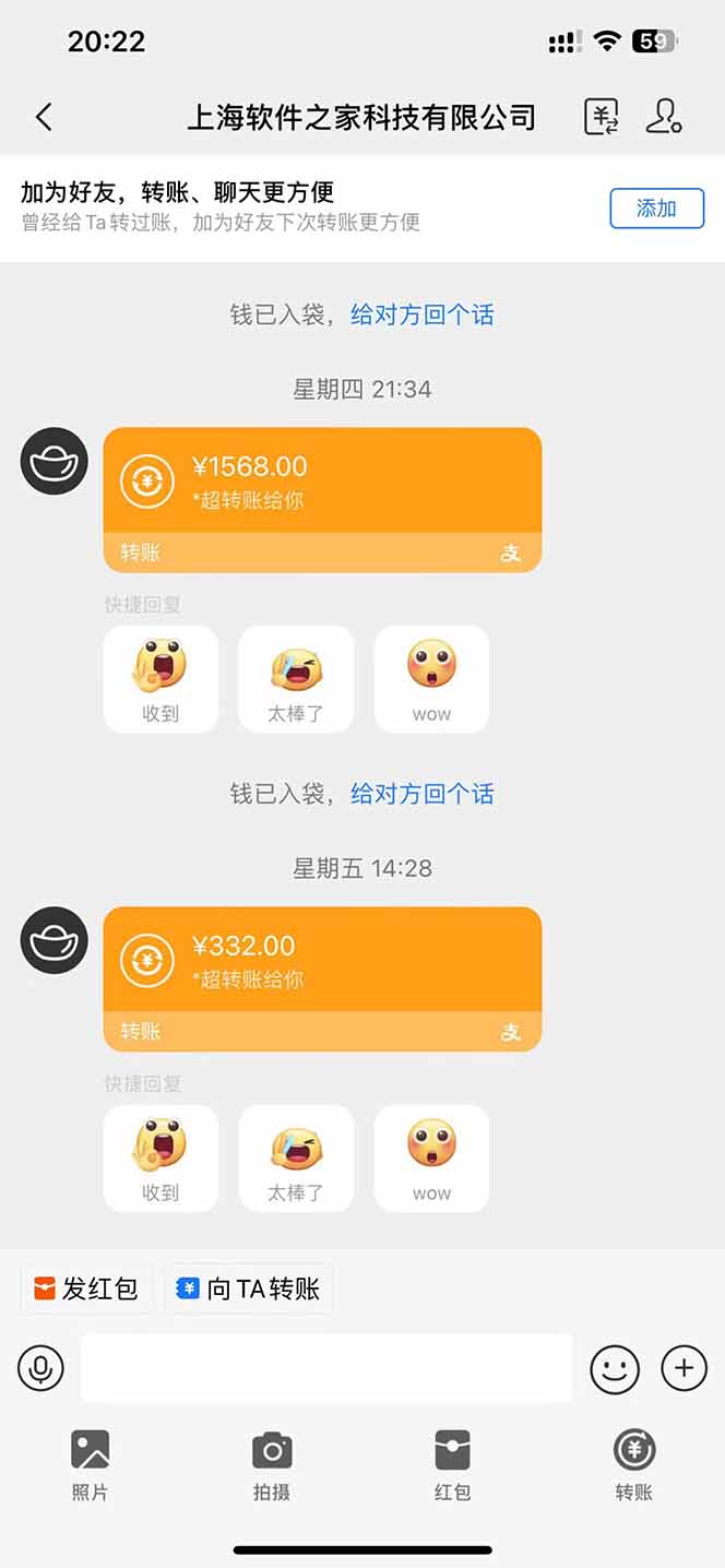 图片[1]-电脑挂机应用下载，单机每天俩小时300+管道收益每天轻松日入1000+-超级会员网