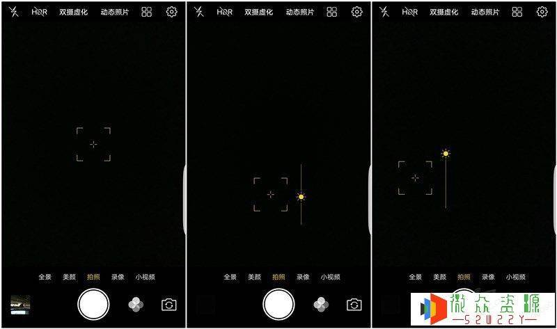 图片[4]-教你如何用手机拍出大片的感觉（更多教程分享尽在微众资源）-微众资源