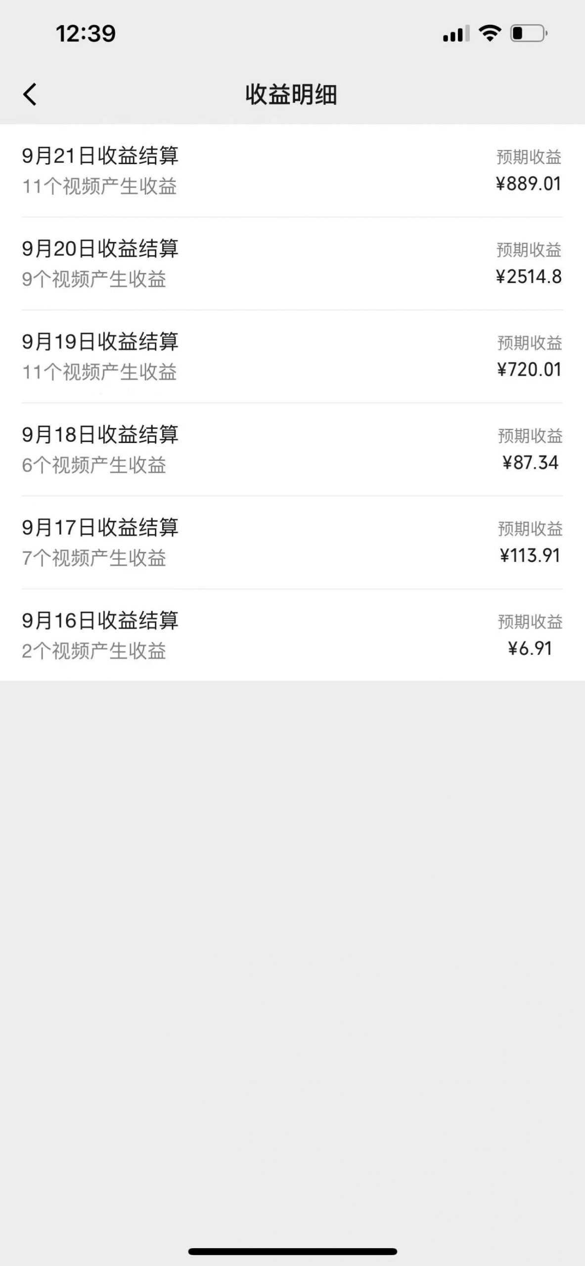 图片[2]-视频号创作者最新5.0玩法，用ai软件三分钟制作美女跳舞视频 实现日入1000+-超级会员网