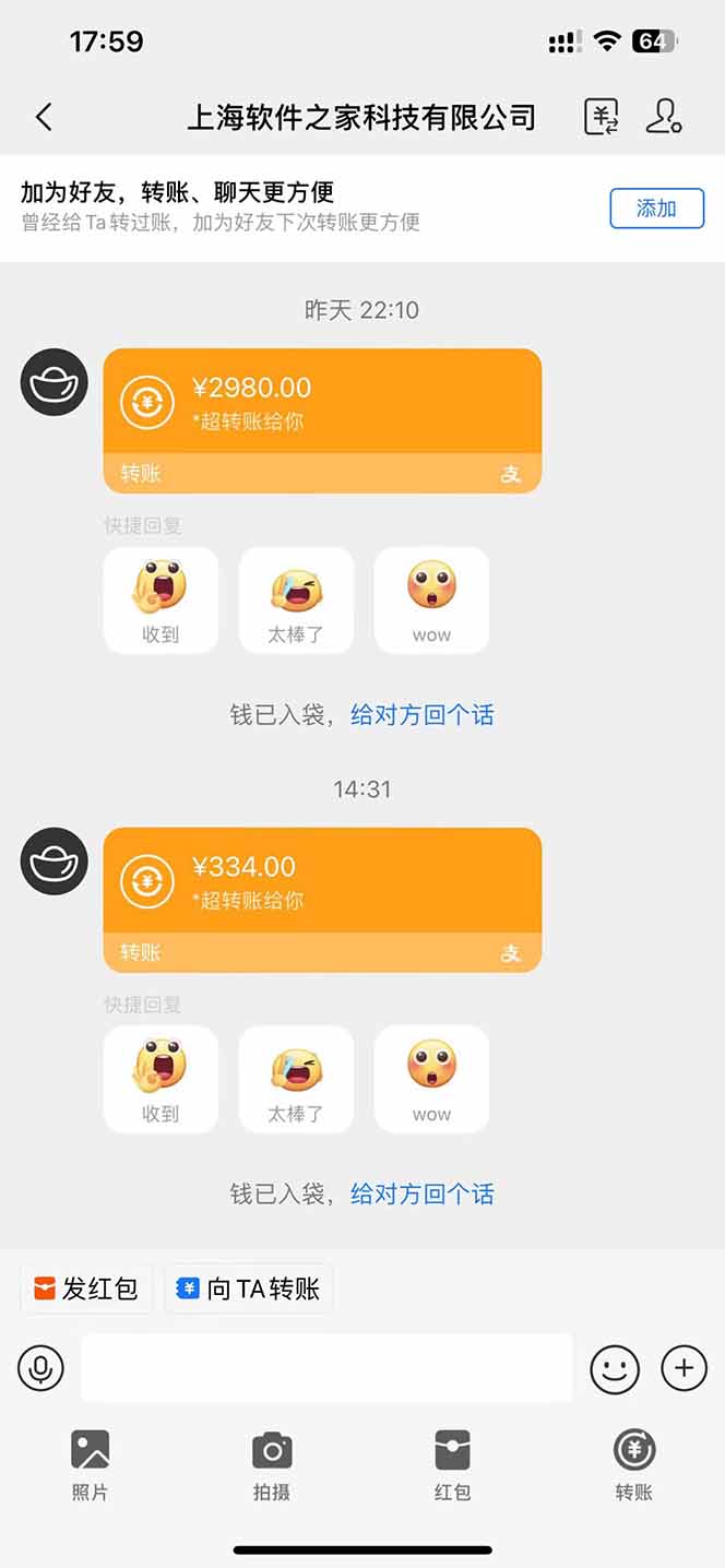 图片[1]-AI脚本自动挂机，单机每天收益300+管道收益轻松日入1000+-超级会员网